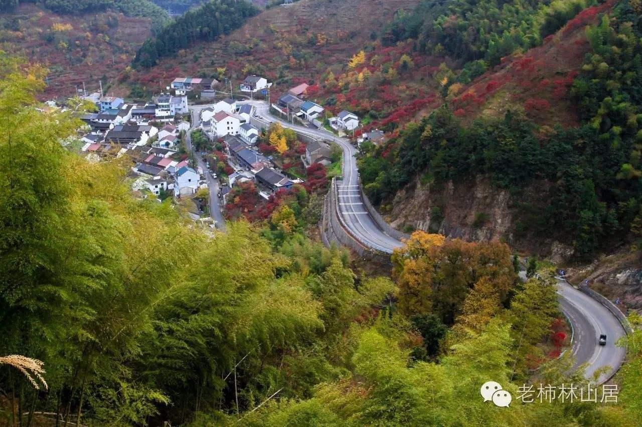 四明山盤山公路