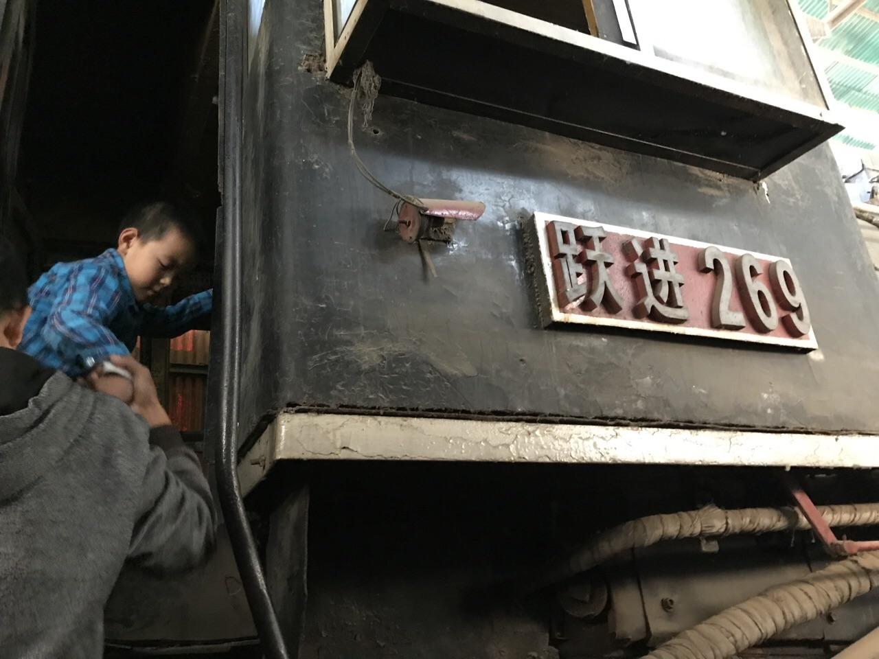 鐵煤蒸汽機(jī)車博物館