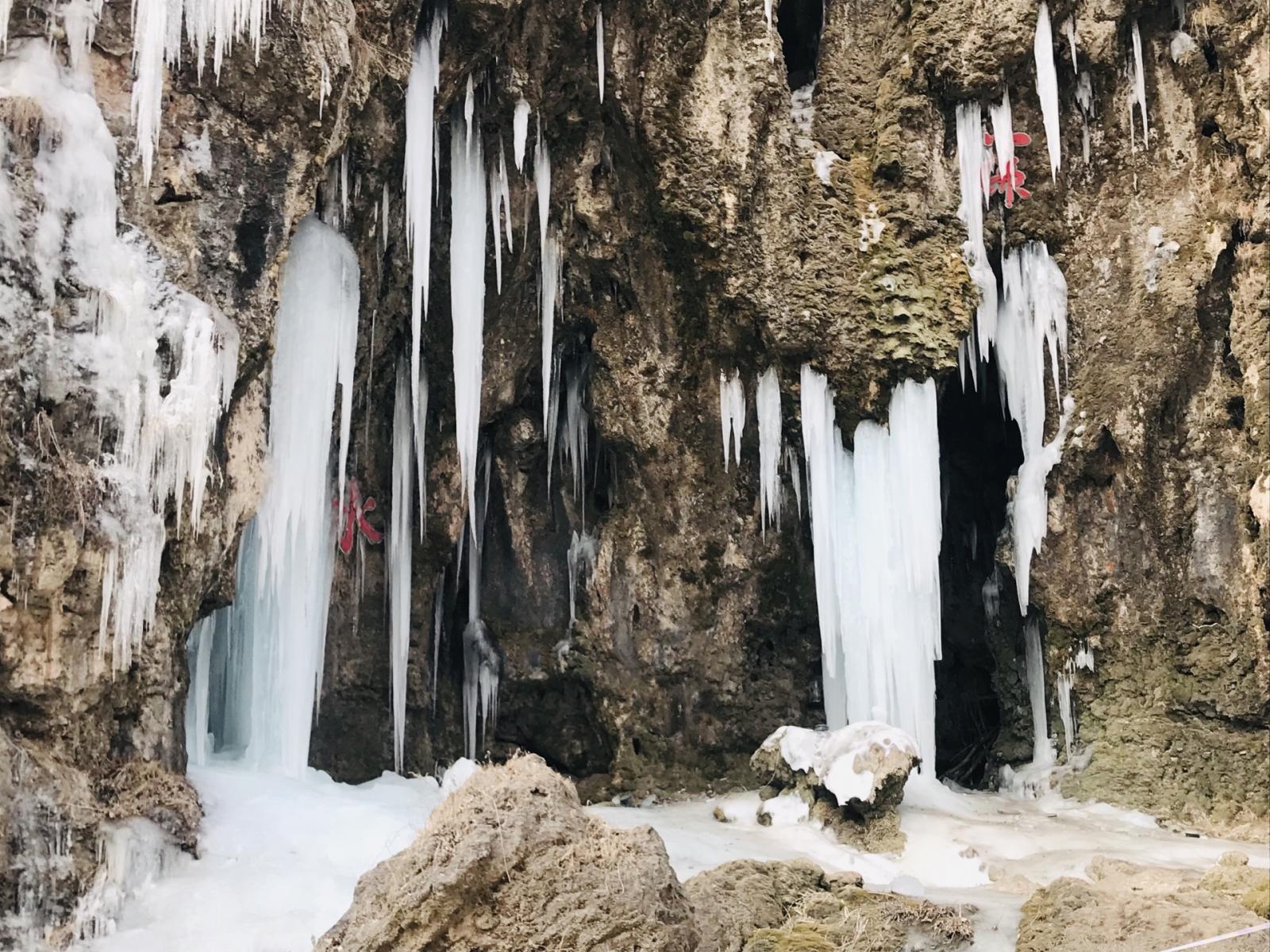 沕沕水生態(tài)風景區(qū)