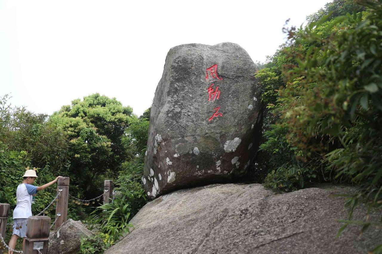 銅鼓嶺景區(qū)