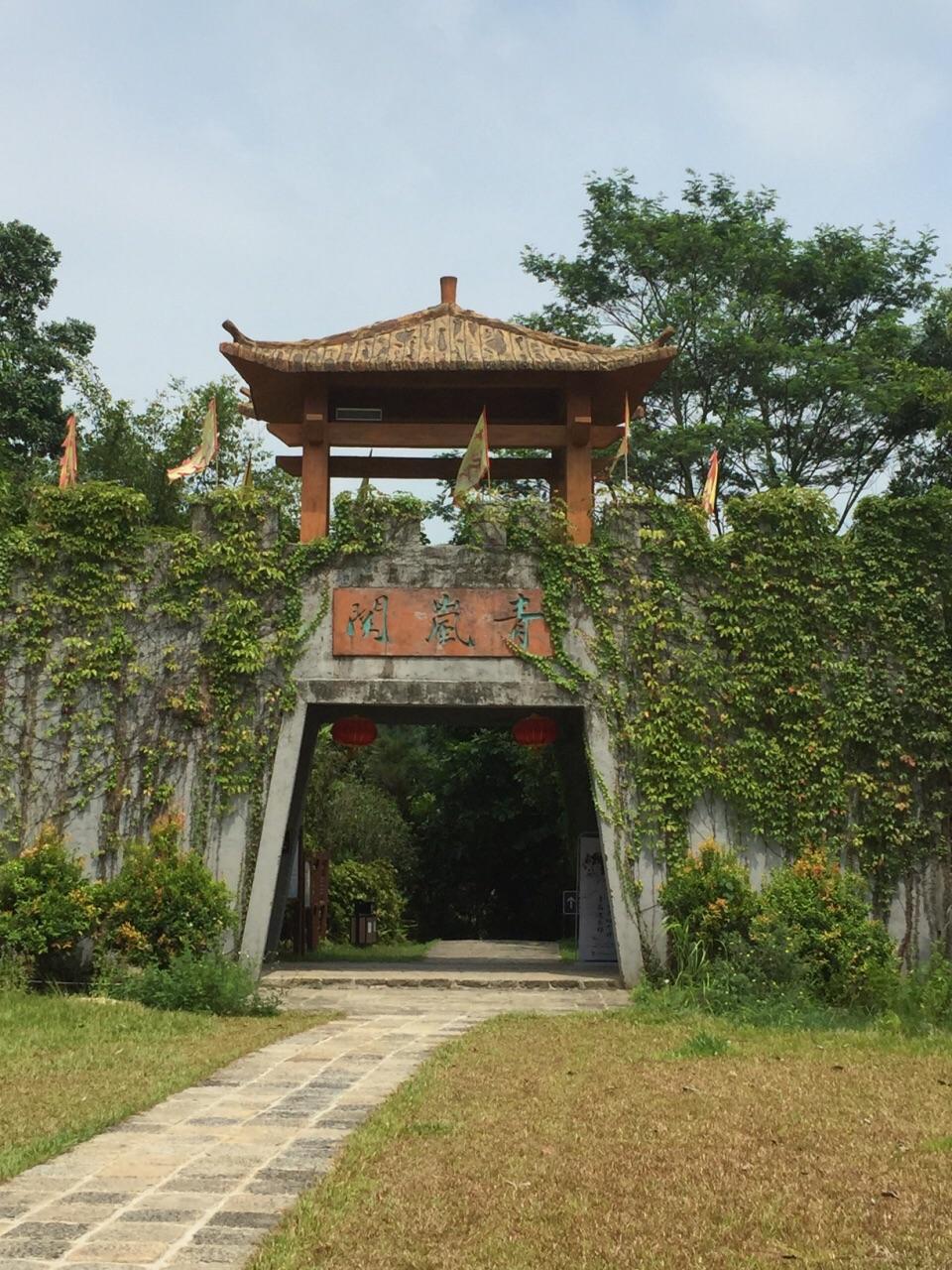 青嵐國家地質(zhì)公園