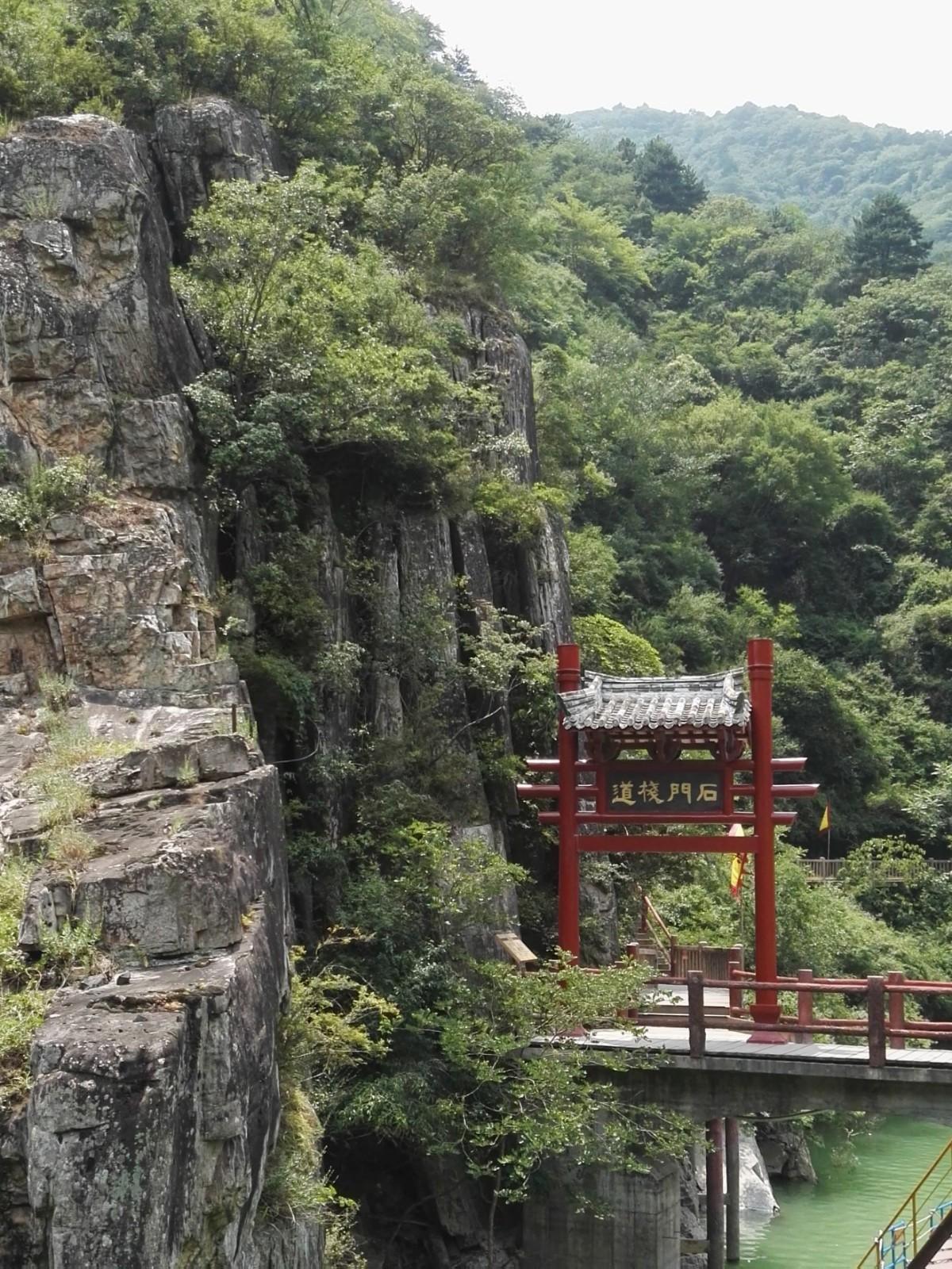 石门栈道风景区