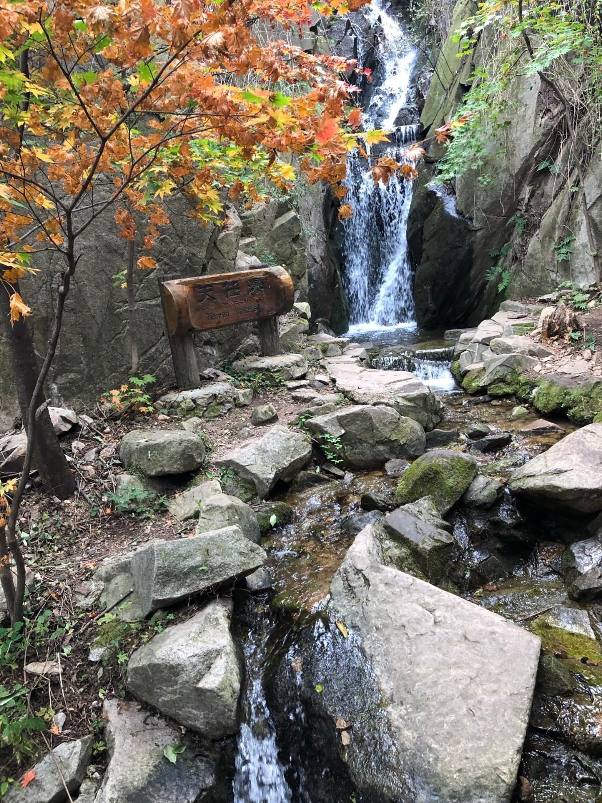 九如山瀑布群風(fēng)景區(qū)