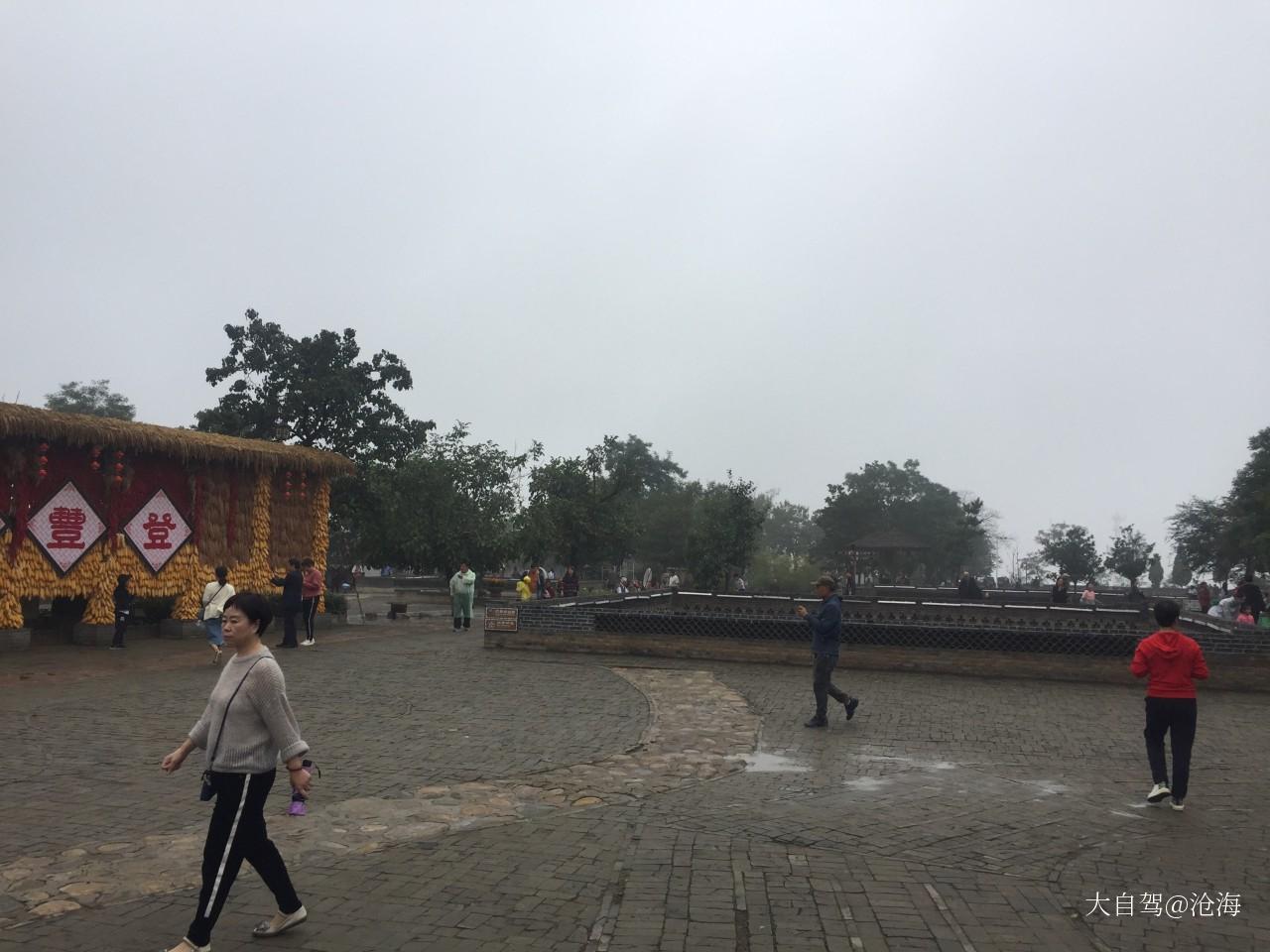 陜州地坑院