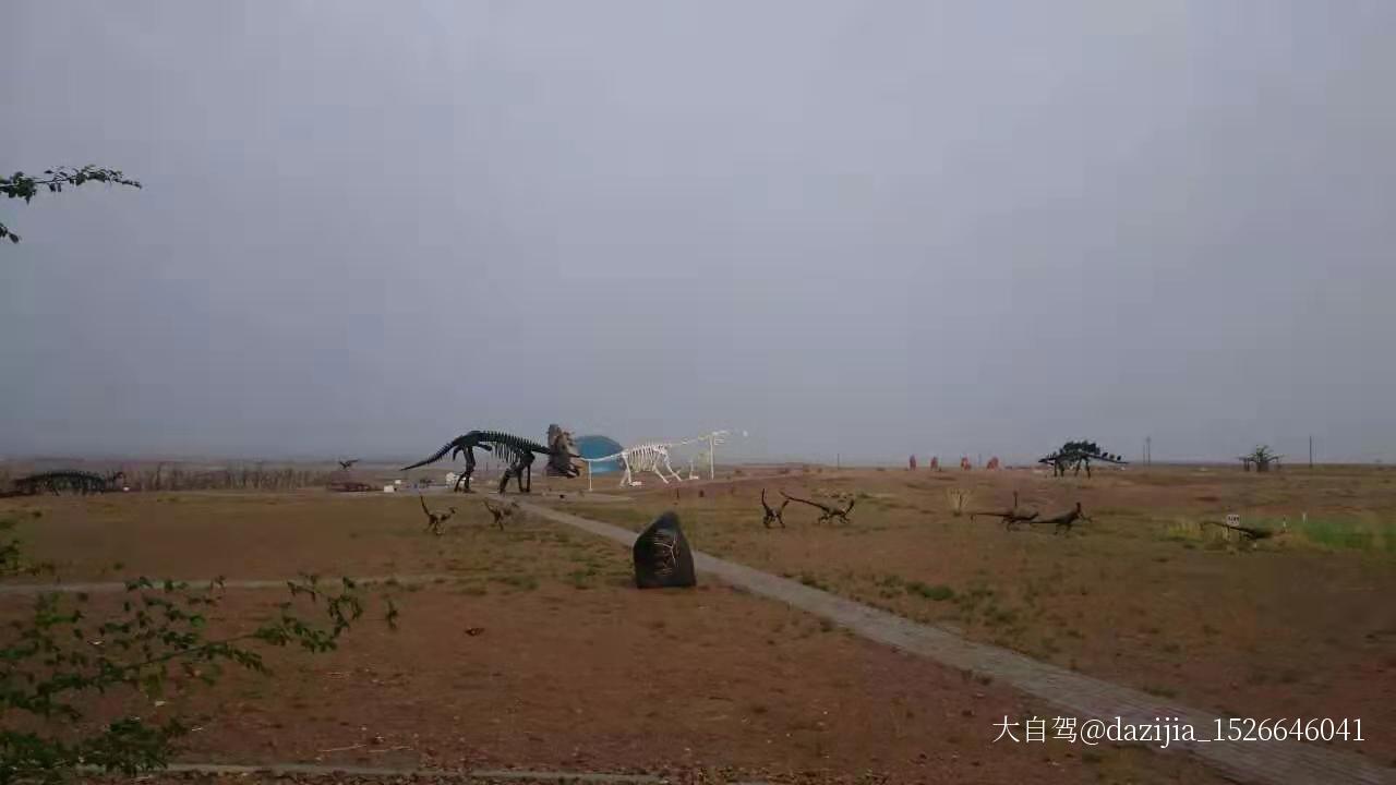 二連盆地白堊紀(jì)恐龍國(guó)家地質(zhì)公園