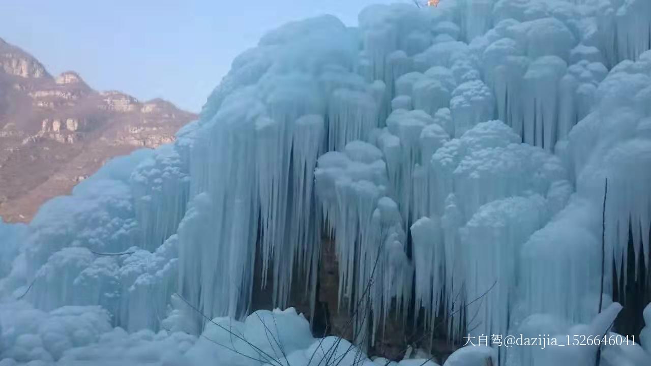 大平臺(tái)龍居瀑布旅游區(qū)