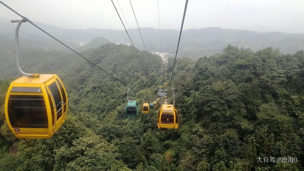 崀山国家级风景区