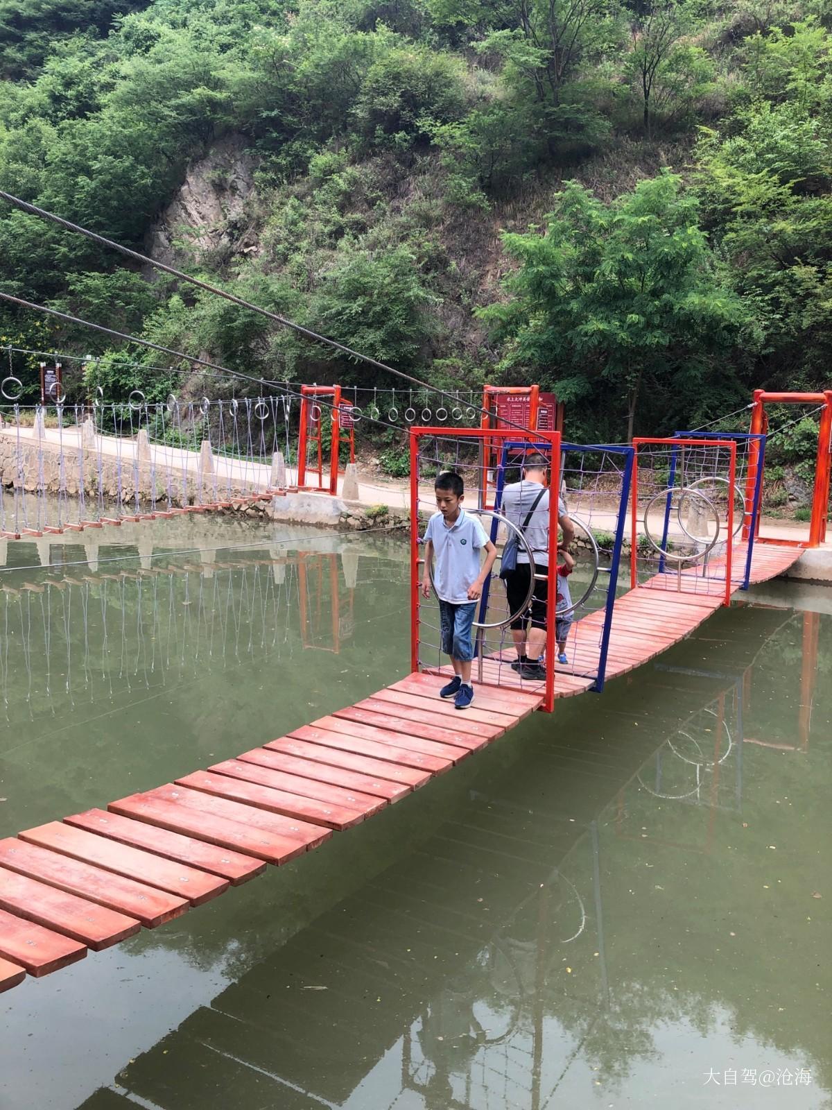 豫西大峡谷风景区