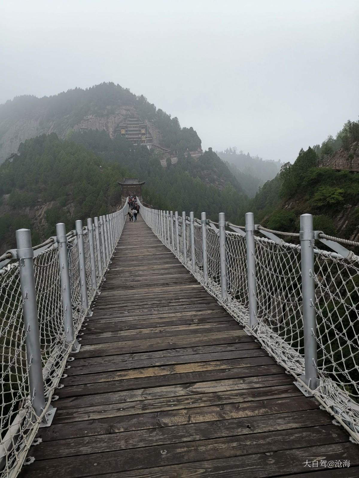 九龙山景区