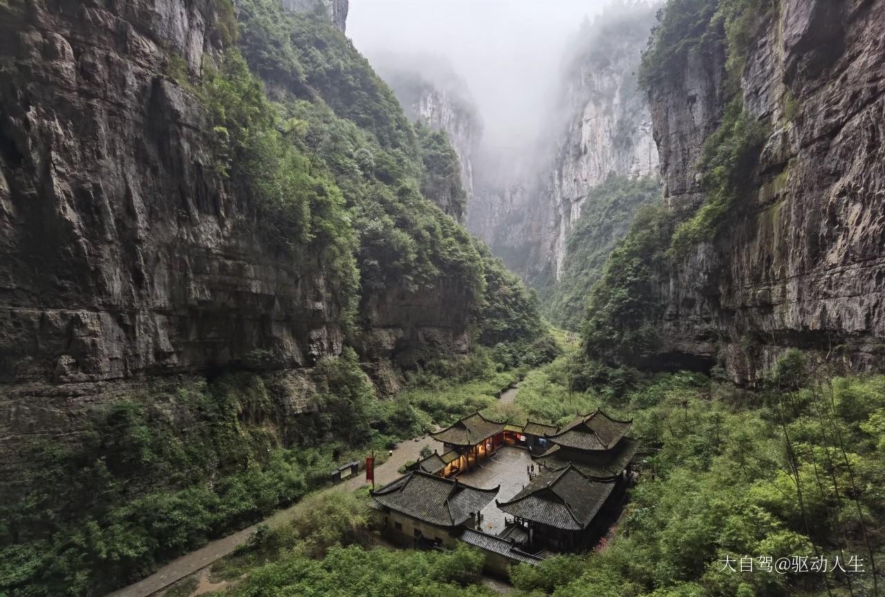 天生三橋