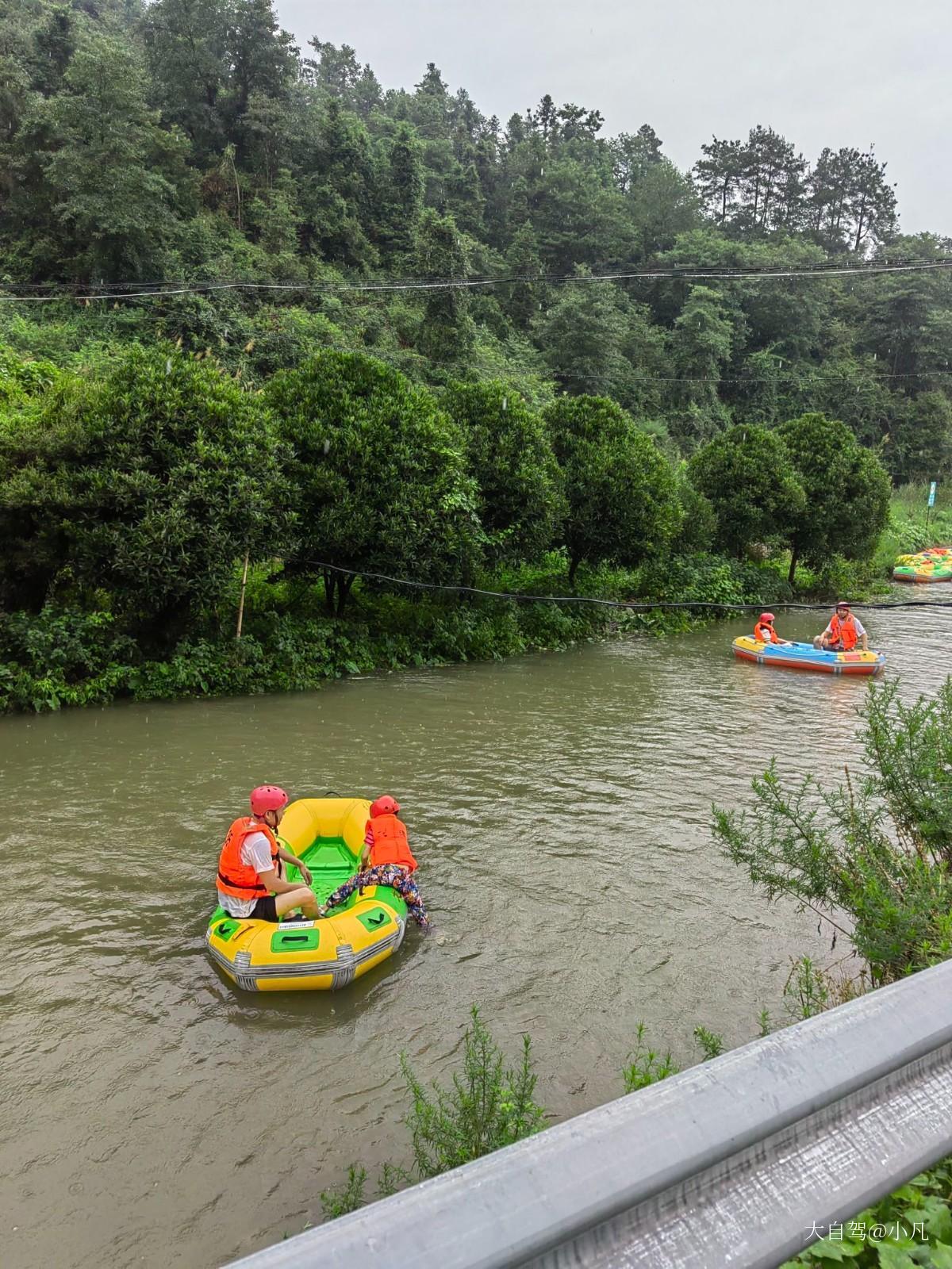 溈山龍泉漂流