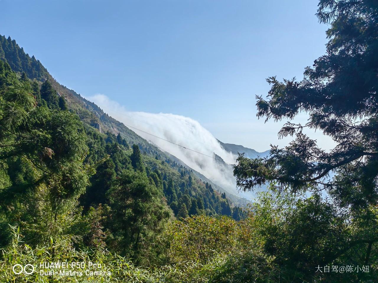 南岳衡山