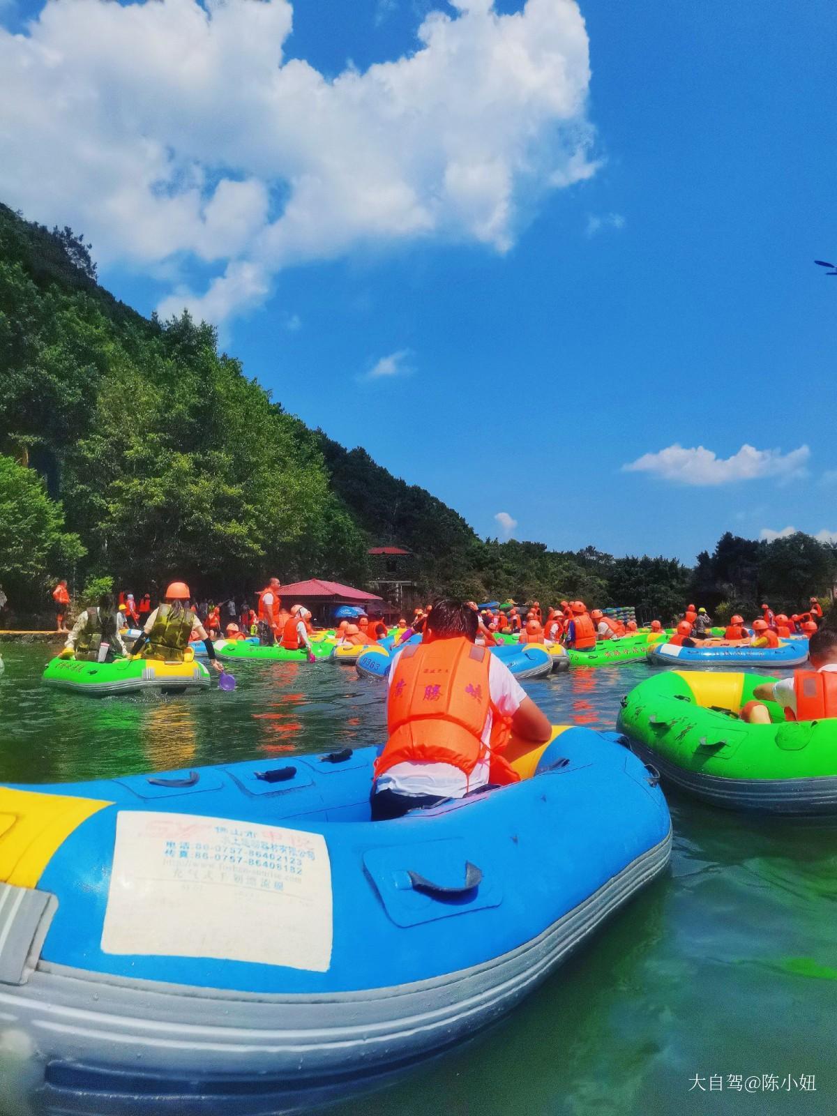 黃騰峽漂流