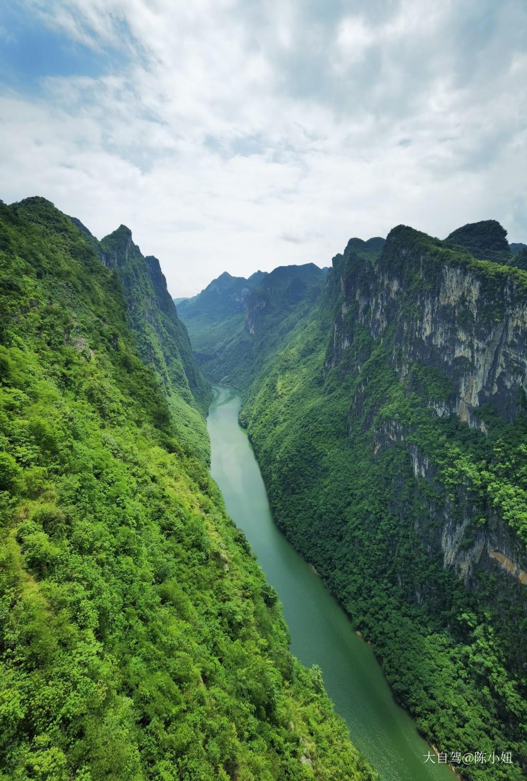 北盤江大橋