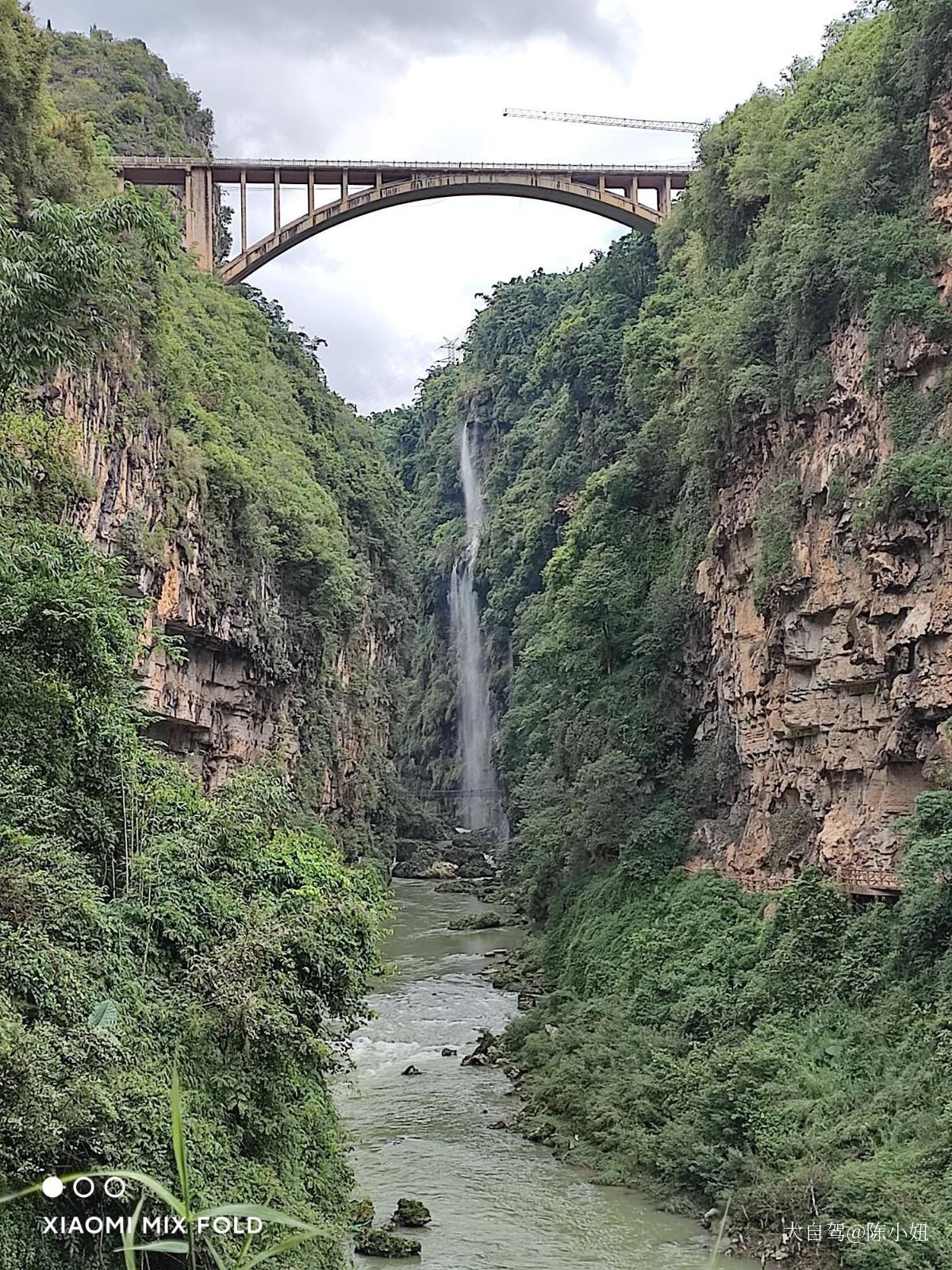 馬嶺河大峽谷