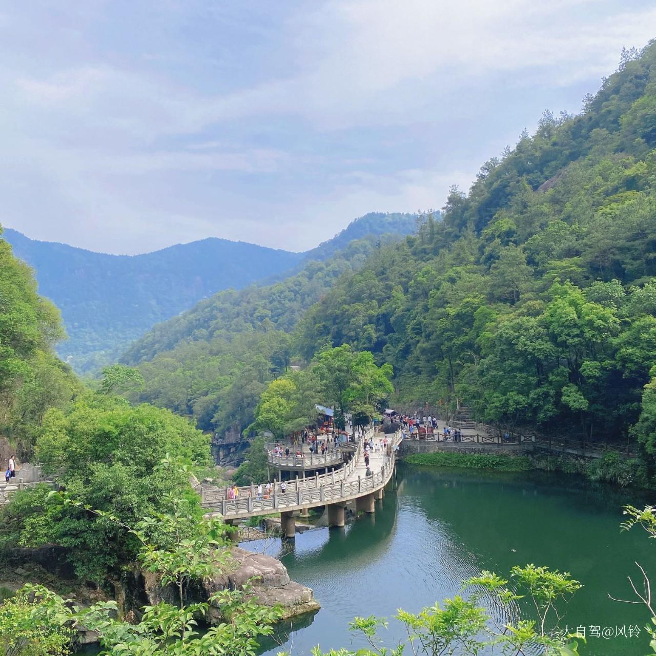 九龍谷國家森林公園