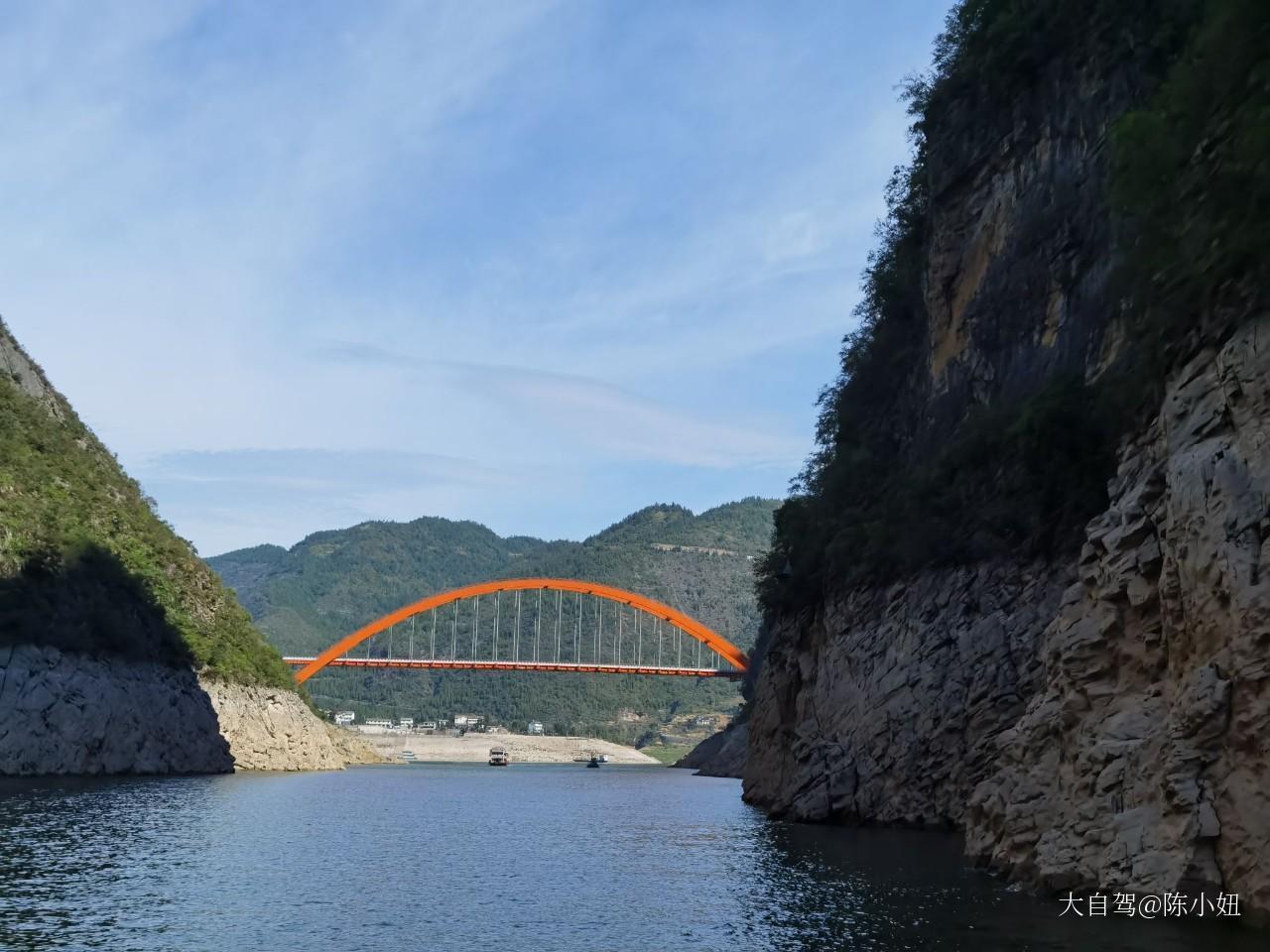 巫山小三峽