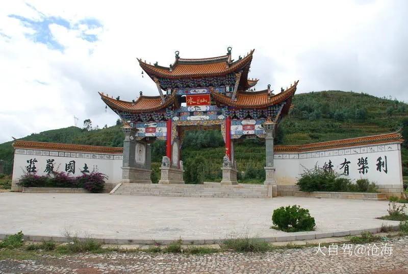 水目山风景区