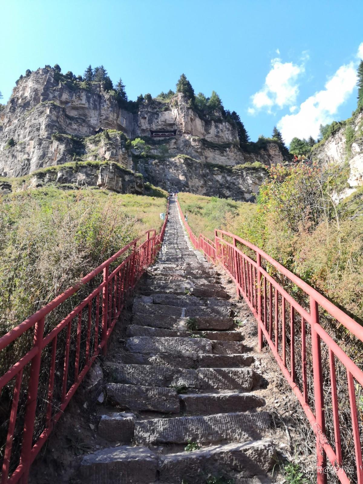 蘆芽山