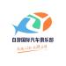 自游国旅自驾俱乐部
