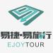 易旅行自驾俱乐部