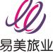 易美国际自驾俱乐部