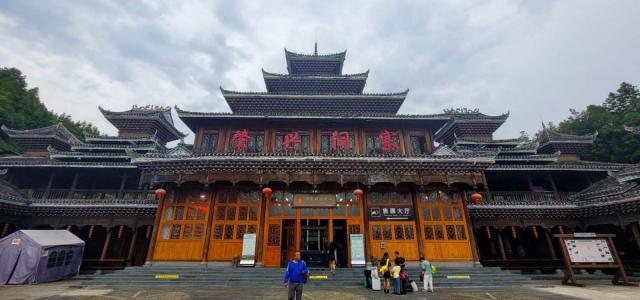 重庆出发贵州黔东南4日自驾游:醉美寨州年味黔东南,龙里-肇兴-镇远4日游