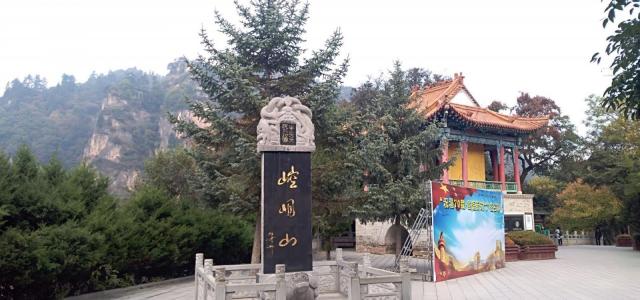 西安周边2日自驾游:彬县大佛寺-平凉崆峒山-平凉绿地广场亚朵酒店