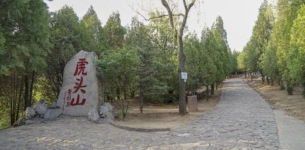 北京出发陕西6日自驾游：王家大院-北京知青博物馆-乾坤湾6日自驾游