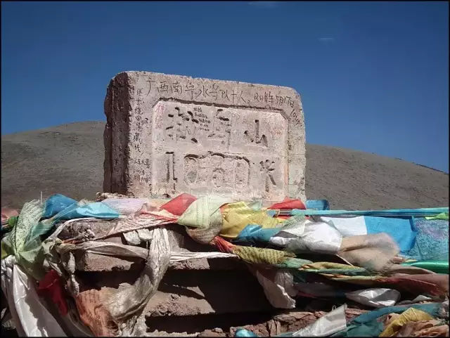 7.拉乌山垭口(4376米)
