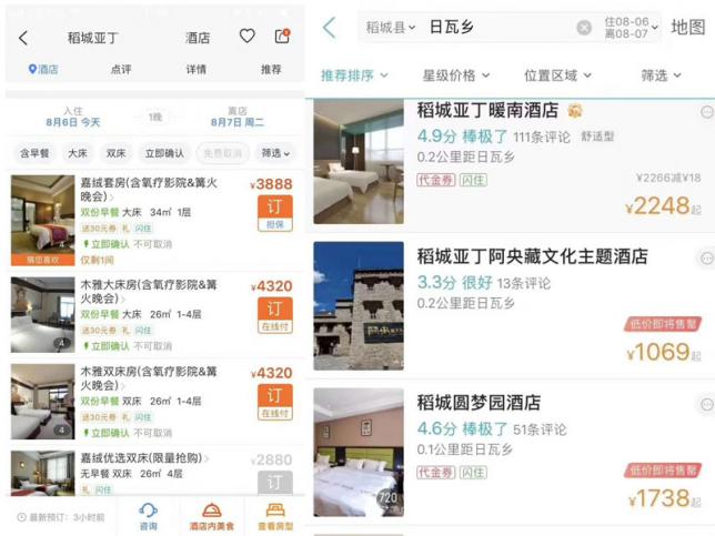 å·èçº¿èªé&copy;¾æ¸¸è´¹ç¨