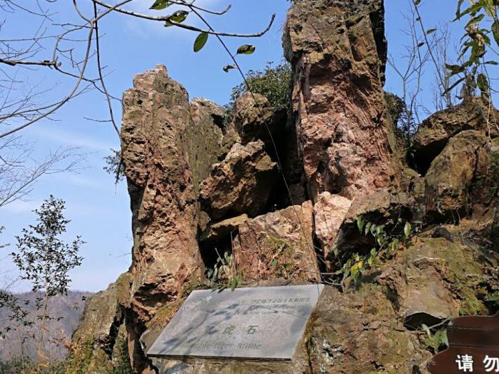 六安东石笋风景区