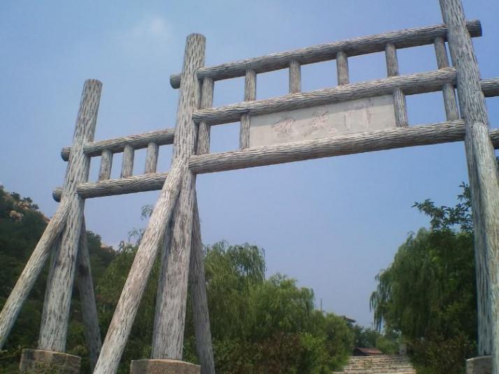 莱芜王石门村景区