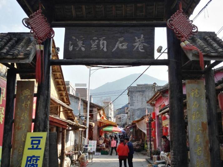 广州溪头村图片