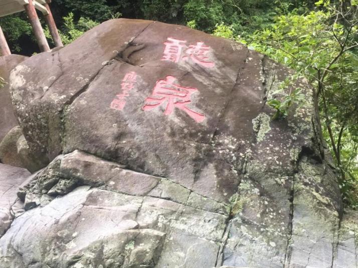 五指山太平山瀑布好玩嗎