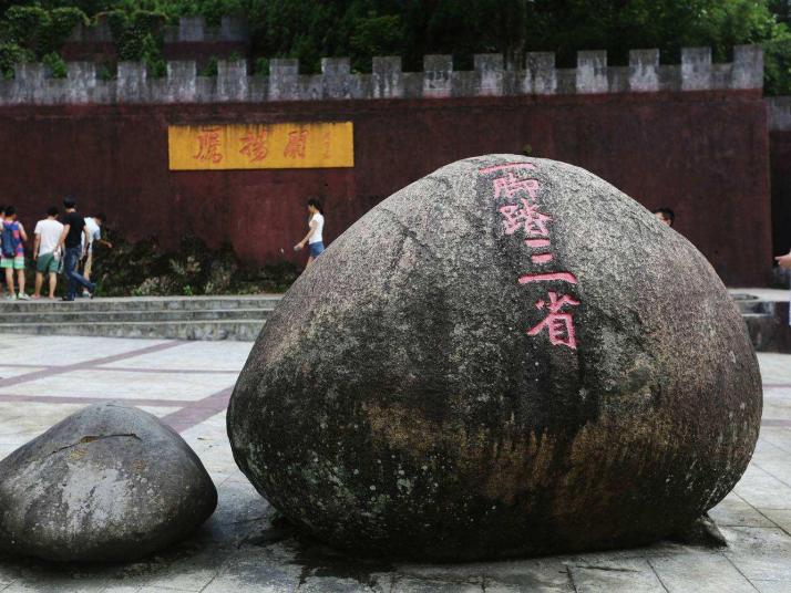 连山鹰扬关图片