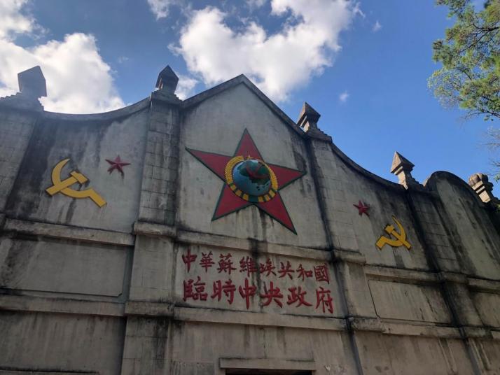 瑞金二苏大景区