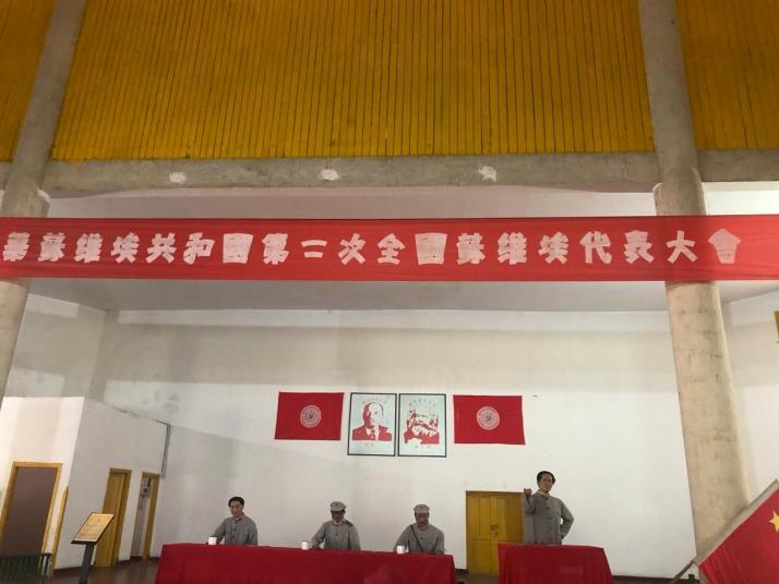 瑞金二苏大景区图片