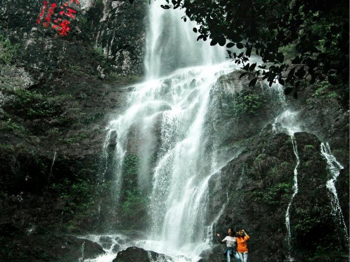 安遠三百山國家森林公園