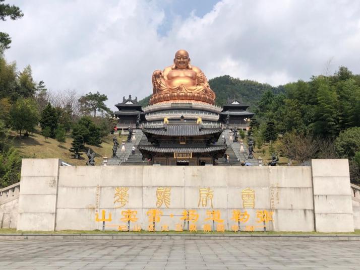 奉化雪竇山