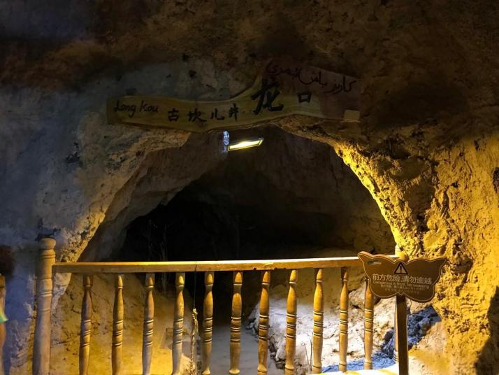 吐魯番坎兒井民俗園好玩嗎