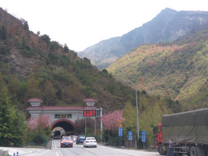 雅安二郎山隧道