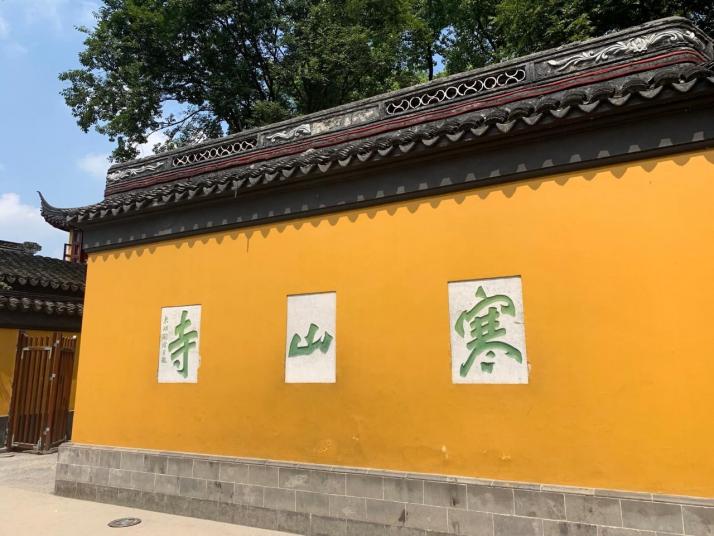 苏州寒山寺