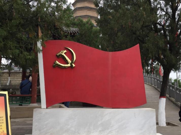 延安宝塔山图片