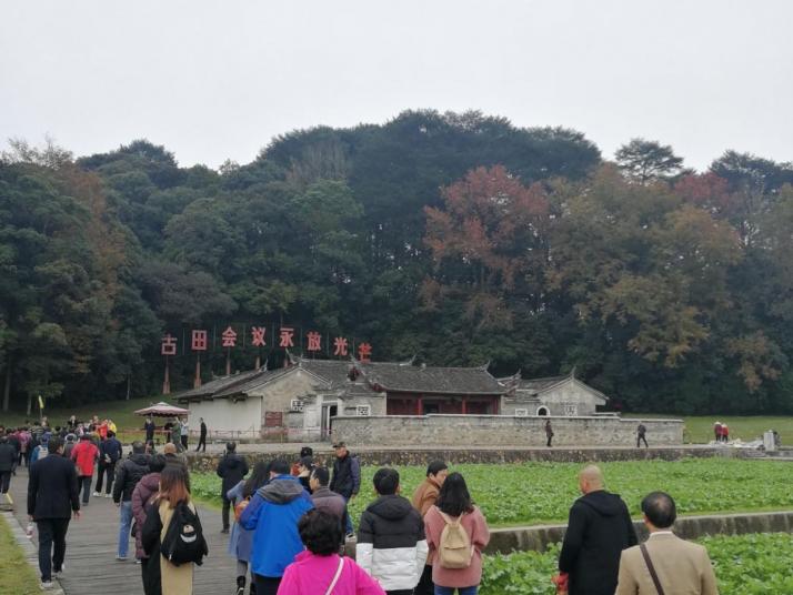 上杭古田會議會址