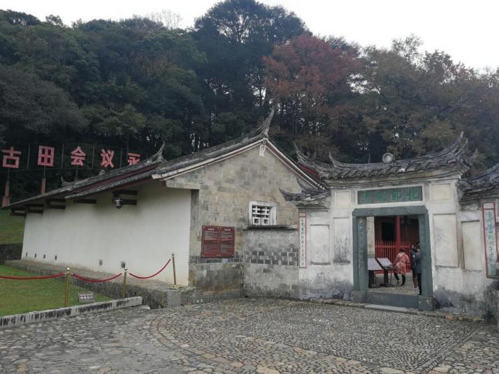 上杭古田會議會址好玩嗎
