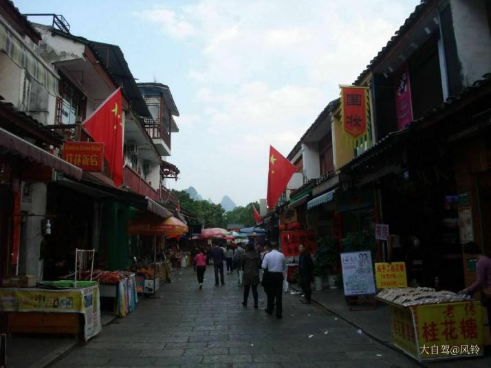 陽(yáng)朔陽(yáng)朔西街好玩嗎