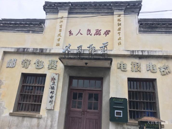 泾县黄田风景区