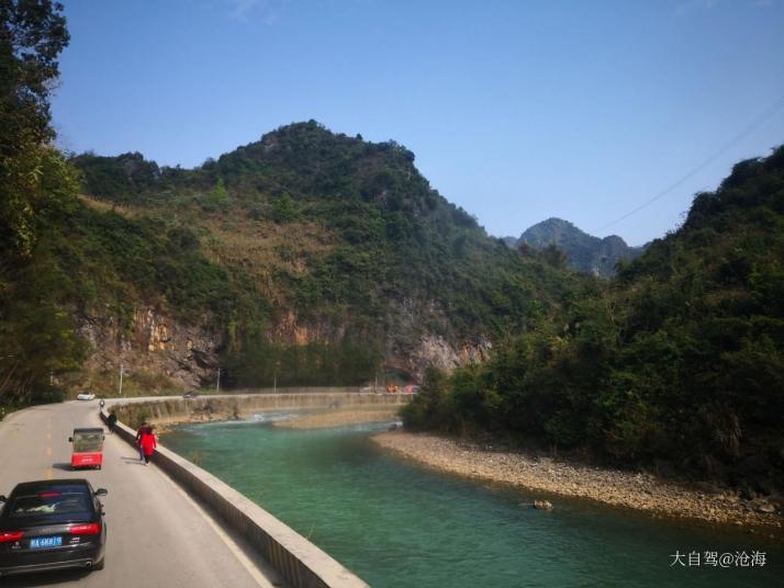 巴马盘阳河风景区