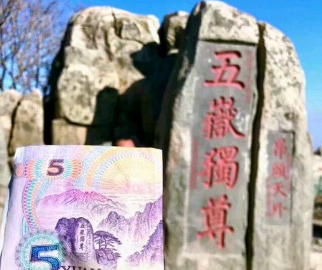 泰安泰山五岳独尊好玩吗